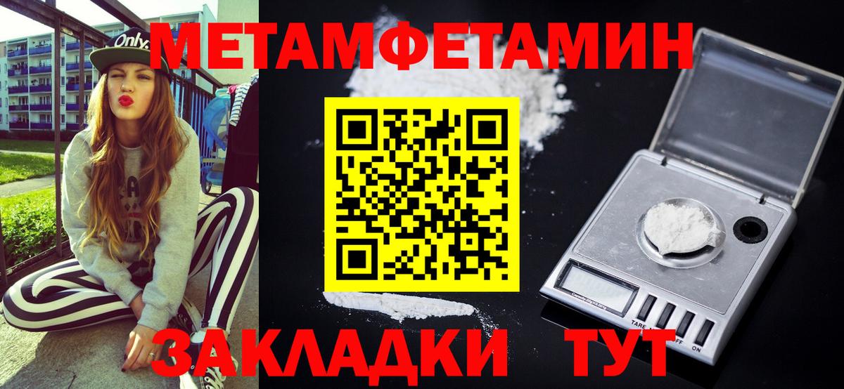 АМФ Розовый Нефтекамск