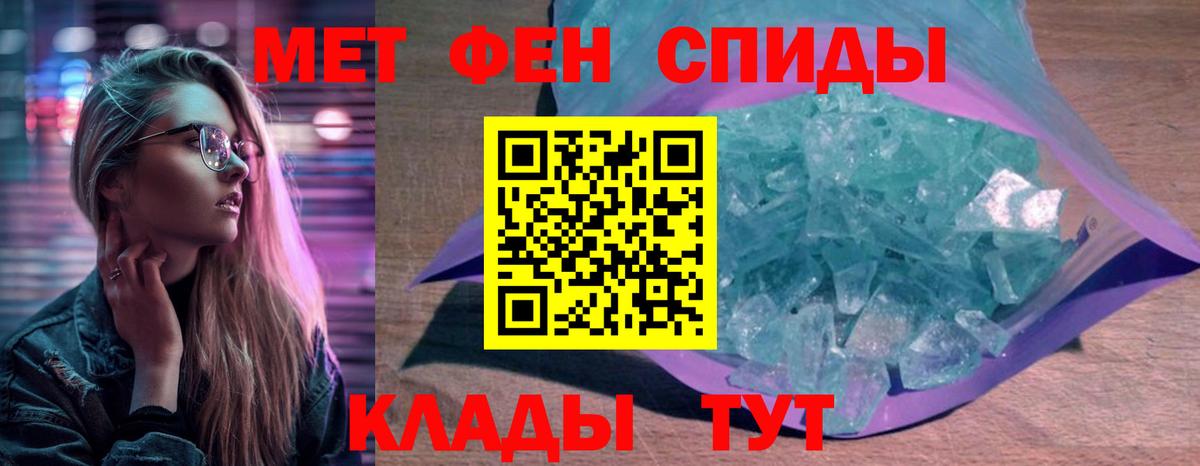 АМФЕТАМИН  Вход с VPN  Амфетамин  Нефтекамск  Amphetamine Розовый 