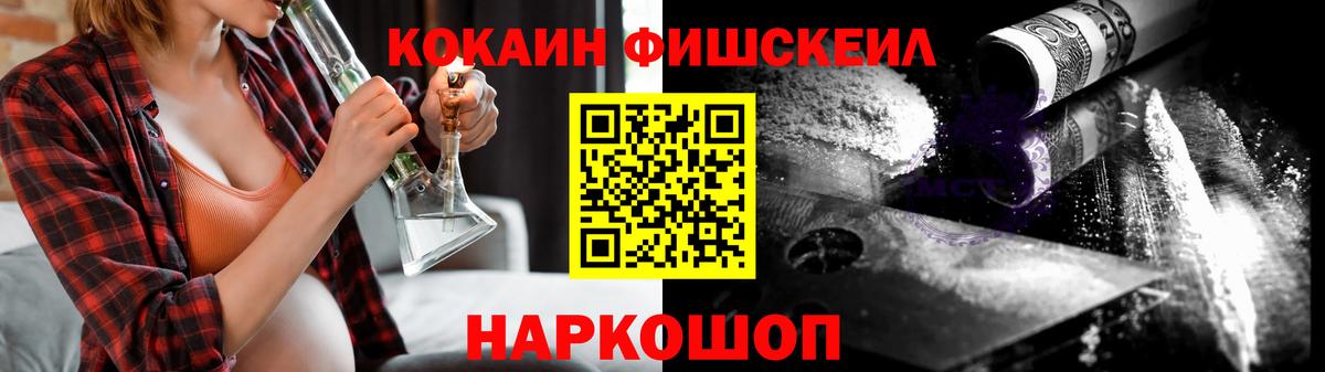 COCAIN 97%  COCAIN  Кокаин Columbia  Нефтекамск  Вход с VPN 