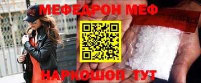 эйфоретик Комсомольск-на-Амуре