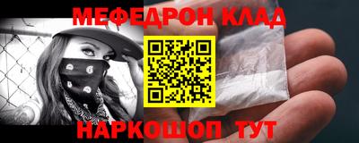 эйфоретик Комсомольск-на-Амуре