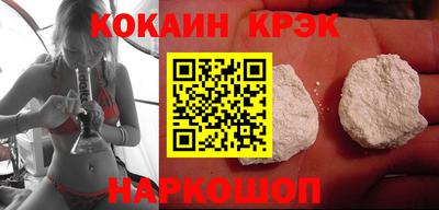 эйфоретик Комсомольск-на-Амуре