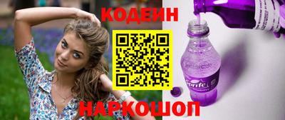 мефедрон Коммунар
