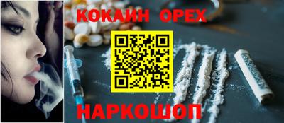 эйфоретик Комсомольск-на-Амуре