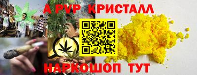 мефедрон Коммунар