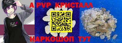эйфоретик Комсомольск-на-Амуре