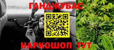 мефедрон Коммунар