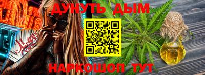 эйфоретик Комсомольск-на-Амуре