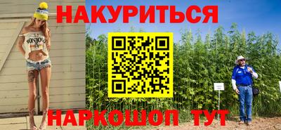 мефедрон Коммунар