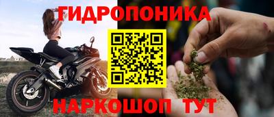 мефедрон Коммунар