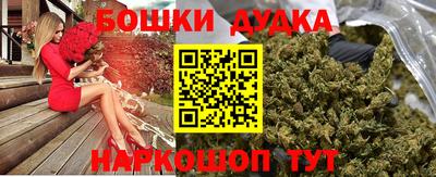 эйфоретик Комсомольск-на-Амуре