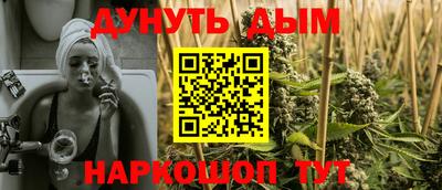 мефедрон Коммунар