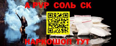 скорость mdpv Конаково
