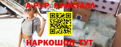 скорость mdpv Конаково