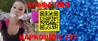 эйфоретик Комсомольск-на-Амуре