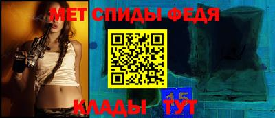 эйфоретик Комсомольск-на-Амуре