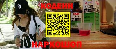 мефедрон Коммунар