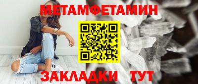 мефедрон Коммунар