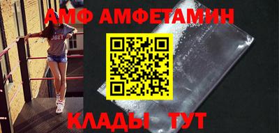мефедрон Коммунар