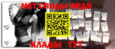 эйфоретик Комсомольск-на-Амуре