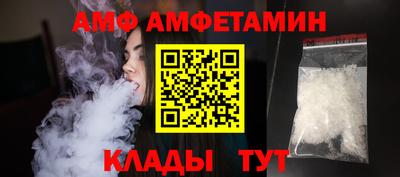 мефедрон Коммунар