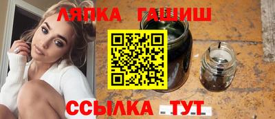 эйфоретик Комсомольск-на-Амуре