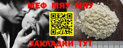мефедрон Коммунар