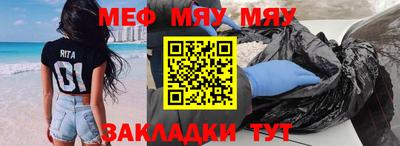 мефедрон Коммунар