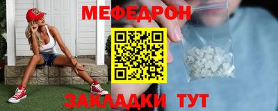 скорость mdpv Конаково