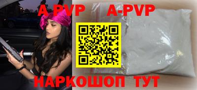 эйфоретик Комсомольск-на-Амуре