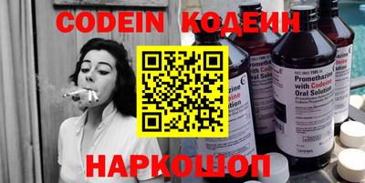 мефедрон Коммунар
