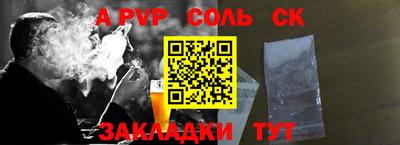 мефедрон Коммунар