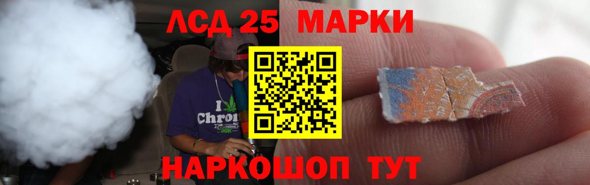 LSD-25 экстази кислота  Вход с VPN  Нефтекамск  LSD-25 экстази  Лсд 25 экстази ecstasy 