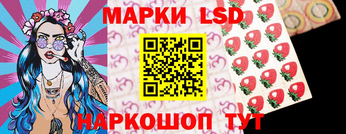 Нефтекамск  Наркотические марки 1,5мг  Марки N-bome  Вход с VPN  Наркотические марки 1,5мг 